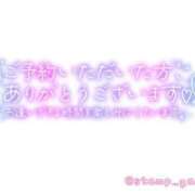 やよい 出勤しました♪ セレブクエスト‐Kasukabe‐