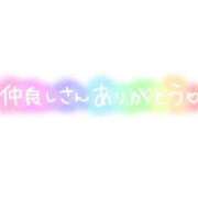 ヒメ日記 2024/11/18 12:29 投稿 やよい セレブクエスト‐Kasukabe‐