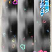 ヒメ日記 2025/08/29 07:36 投稿 まどか セレブクエスト‐Kasukabe‐