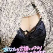 ヒメ日記 2025/03/04 13:07 投稿 とも セレブクエスト‐Kasukabe‐