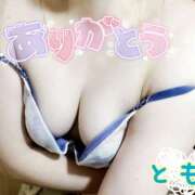 ヒメ日記 2025/03/28 10:24 投稿 とも セレブクエスト‐Kasukabe‐