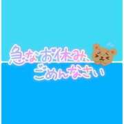 ヒメ日記 2025/03/31 13:18 投稿 とも セレブクエスト‐Kasukabe‐