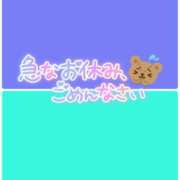 ヒメ日記 2025/05/19 10:28 投稿 とも セレブクエスト‐Kasukabe‐