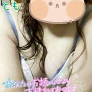 ヒメ日記 2025/12/03 11:28 投稿 とも セレブクエスト‐Kasukabe‐