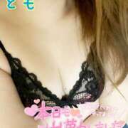 ヒメ日記 2026/02/18 22:37 投稿 とも セレブクエスト‐Kasukabe‐