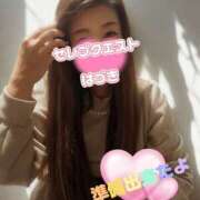 ヒメ日記 2025/03/25 15:04 投稿 はづき セレブクエスト‐Kasukabe‐