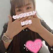 ヒメ日記 2025/04/01 15:58 投稿 はづき セレブクエスト‐Kasukabe‐