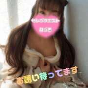 ヒメ日記 2025/04/12 14:58 投稿 はづき セレブクエスト‐Kasukabe‐