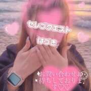 ヒメ日記 2025/04/12 19:08 投稿 はづき セレブクエスト‐Kasukabe‐