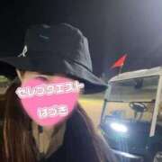 ヒメ日記 2025/04/13 16:28 投稿 はづき セレブクエスト‐Kasukabe‐