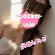 ヒメ日記 2025/04/13 21:28 投稿 はづき セレブクエスト‐Kasukabe‐