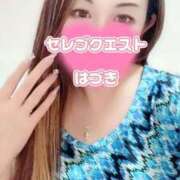 ヒメ日記 2025/09/13 22:15 投稿 はづき セレブクエスト‐Kasukabe‐