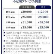 ヒメ日記 2025/10/31 19:03 投稿 はづき セレブクエスト‐Kasukabe‐