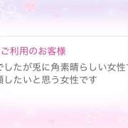 ヒメ日記 2025/05/11 11:21 投稿 あん 奥鉄オクテツ神奈川店（デリヘル市場グループ）