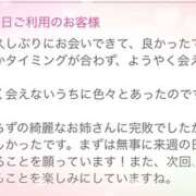 ヒメ日記 2025/06/14 14:45 投稿 あん 奥鉄オクテツ神奈川店（デリヘル市場グループ）