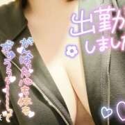 ヒメ日記 2025/01/21 21:58 投稿 ひな ぽちゃデリ！Mix Juice 上尾店