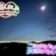 ヒメ日記 2025/11/26 21:52 投稿 ひな ぽちゃデリ！Mix Juice 上尾店