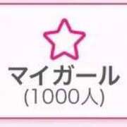 ヒメ日記 2026/02/24 13:11 投稿 ノノカ【♥愛情たっぷり美少女♥】 ドＭなバニーちゃん小倉店
