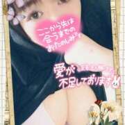 ヒメ日記 2025/03/05 23:09 投稿 レモン ぽちゃデリ！Mix Juice 上尾店