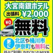 ヒメ日記 2025/06/01 21:39 投稿 レモン ぽちゃデリ！Mix Juice 上尾店