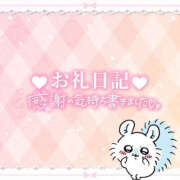 ヒメ日記 2024/12/24 08:00 投稿 もか ぽちゃデリ！Mix Juice 上尾店