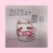 ヒメ日記 2024/12/28 20:13 投稿 もか ぽちゃデリ！Mix Juice 上尾店