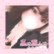 ヒメ日記 2024/12/30 15:32 投稿 もか ぽちゃデリ！Mix Juice 上尾店