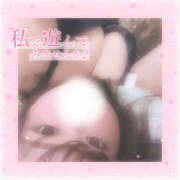 ヒメ日記 2025/01/18 19:11 投稿 もか ぽちゃデリ！Mix Juice 上尾店