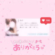 ヒメ日記 2025/01/20 20:08 投稿 もか ぽちゃデリ！Mix Juice 上尾店