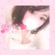 ヒメ日記 2025/01/21 17:20 投稿 もか ぽちゃデリ！Mix Juice 上尾店