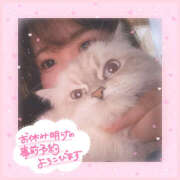 ヒメ日記 2025/01/25 03:18 投稿 もか ぽちゃデリ！Mix Juice 上尾店