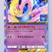 ヒメ日記 2025/02/14 23:26 投稿 もか ぽちゃデリ！Mix Juice 上尾店