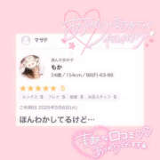 ヒメ日記 2025/05/12 22:07 投稿 もか ぽちゃデリ！Mix Juice 上尾店