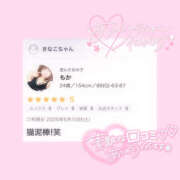 ヒメ日記 2025/05/13 18:39 投稿 もか ぽちゃデリ！Mix Juice 上尾店