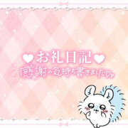 ヒメ日記 2025/05/20 16:55 投稿 もか ぽちゃデリ！Mix Juice 上尾店