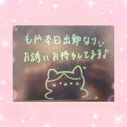 ヒメ日記 2025/06/21 19:43 投稿 もか ぽちゃデリ！Mix Juice 上尾店