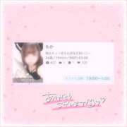 ヒメ日記 2025/07/18 19:34 投稿 もか ぽちゃデリ！Mix Juice 上尾店