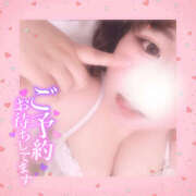 ヒメ日記 2025/10/29 20:38 投稿 もか ぽちゃデリ！Mix Juice 上尾店