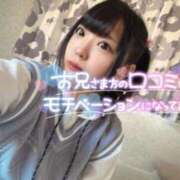 ヒメ日記 2024/09/20 11:06 投稿 るな♡黒髪ボブのロリバニー♡ ドMなバニーちゃん 柴田店