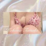 ヒメ日記 2026/04/07 12:34 投稿 玉城ここな アロマファンタジー高輪