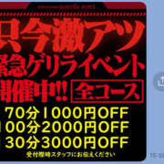 ヒメ日記 2025/05/29 16:10 投稿 しの 奥鉄オクテツ大阪
