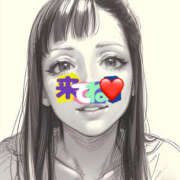 ヒメ日記 2025/04/16 15:20 投稿 しの 奥鉄オクテツ兵庫