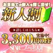 ヒメ日記 2025/11/17 04:03 投稿 ちさと ノーハンドの人妻　上野店