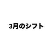 しずく 3月のしふと❣️ 神田ハンドメイド