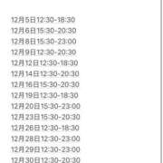 ヒメ日記 2025/12/04 00:09 投稿 しずく 神田ハンドメイド