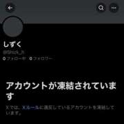 ヒメ日記 2025/12/06 22:51 投稿 しずく 神田ハンドメイド
