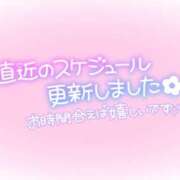 ヒメ日記 2024/12/08 22:56 投稿 ちはる 藤沢人妻城