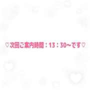 ヒメ日記 2024/12/11 11:16 投稿 ちはる 藤沢人妻城