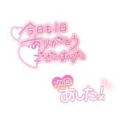 ヒメ日記 2024/12/11 23:46 投稿 ちはる 藤沢人妻城