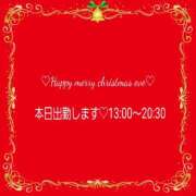 ヒメ日記 2024/12/24 10:21 投稿 ちはる 藤沢人妻城
